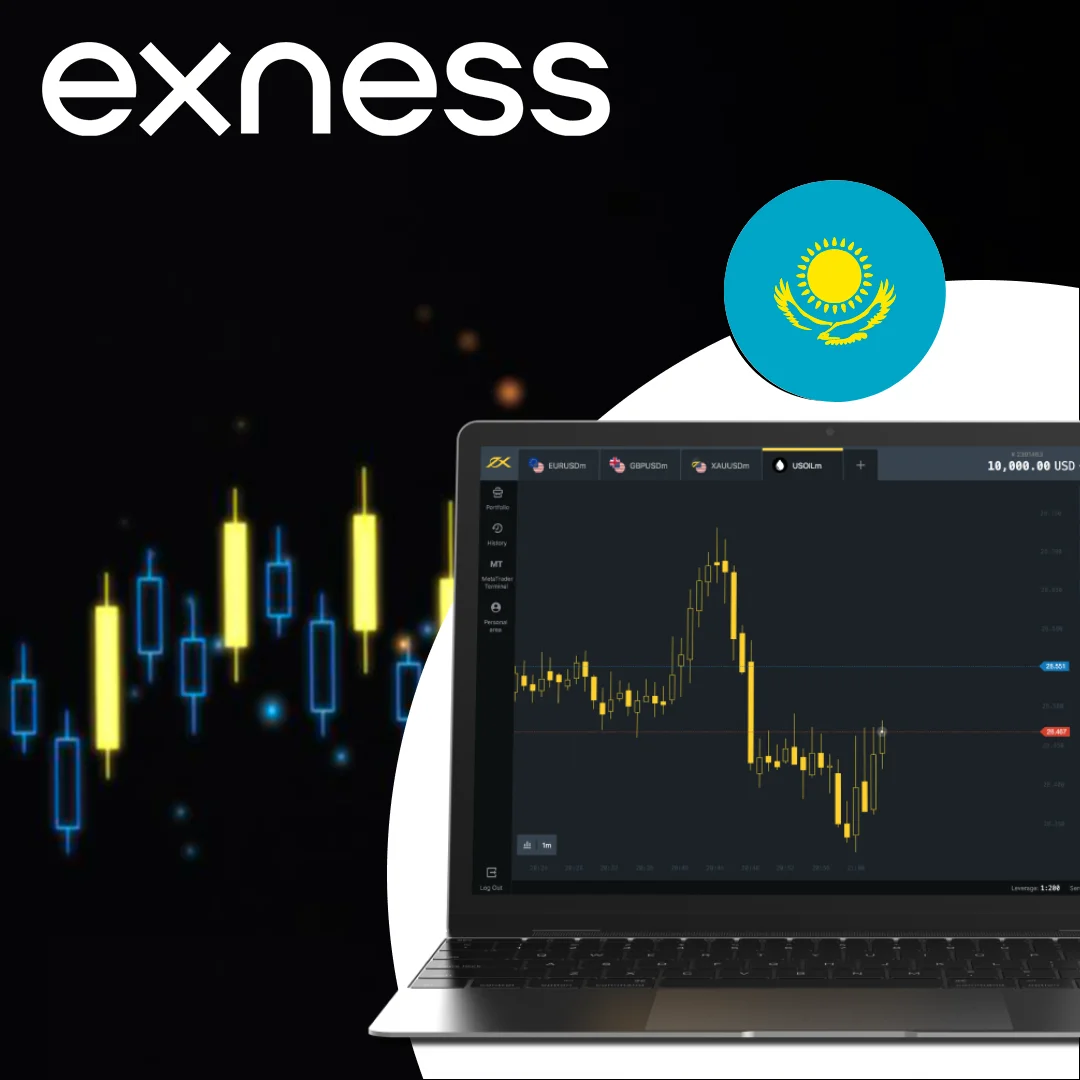 Қазақстандағы Exness сауда брокері